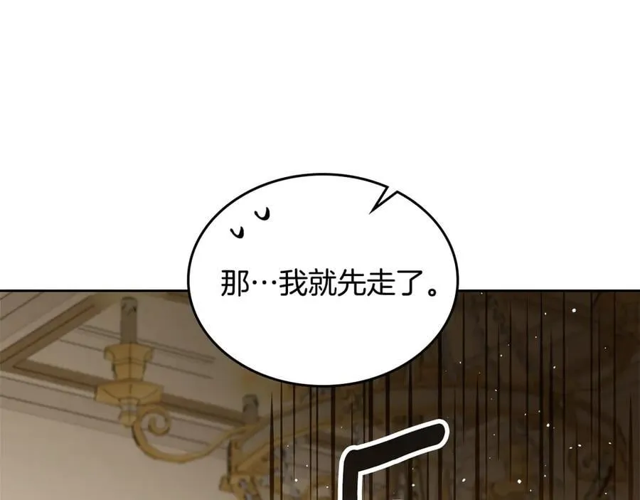 第40话 我很想你 第160页
