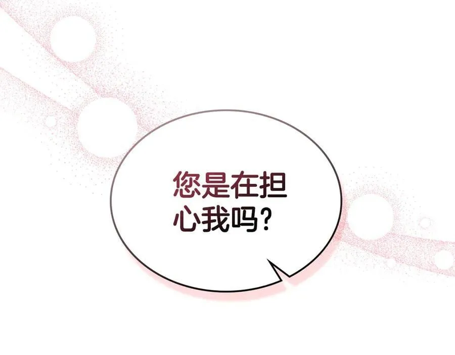 第40话 我很想你 第170页
