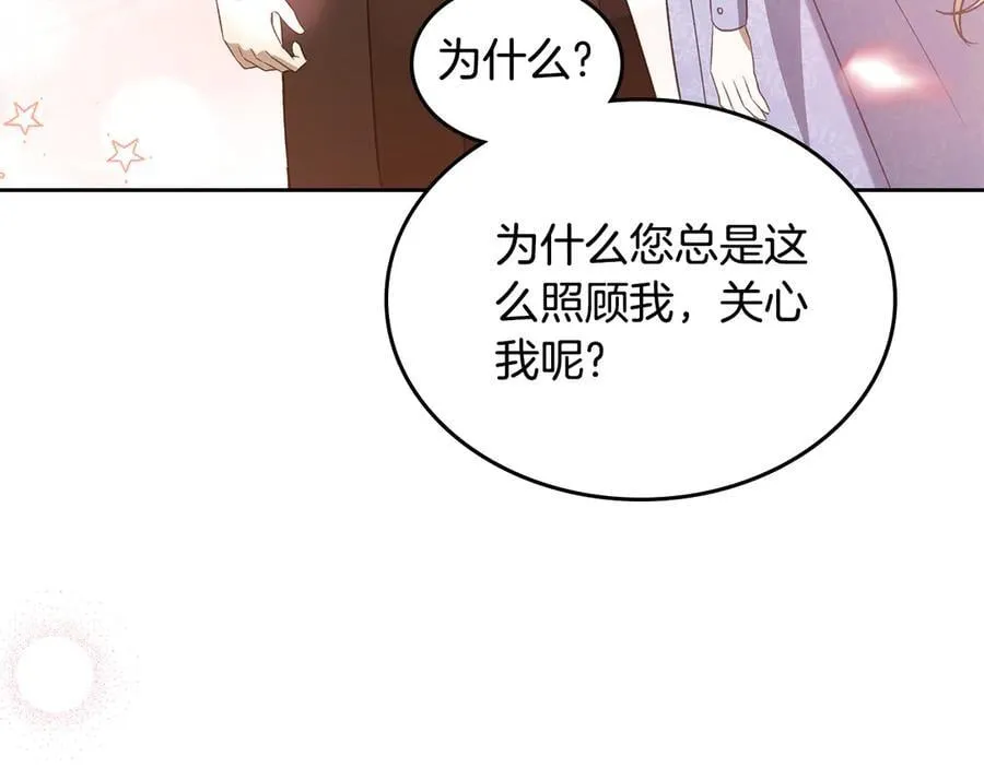 第40话 我很想你 第174页
