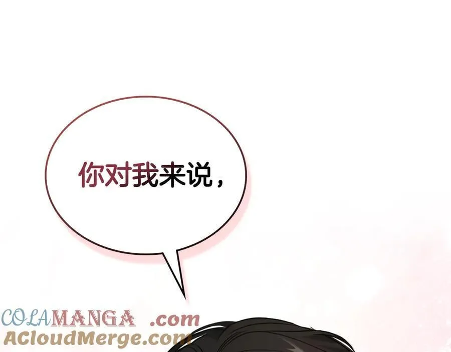 第40话 我很想你 第177页