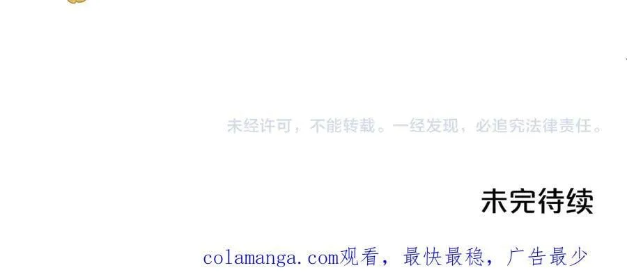 第40话 我很想你 第183页