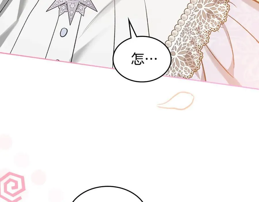第41话 重要的人 第10页