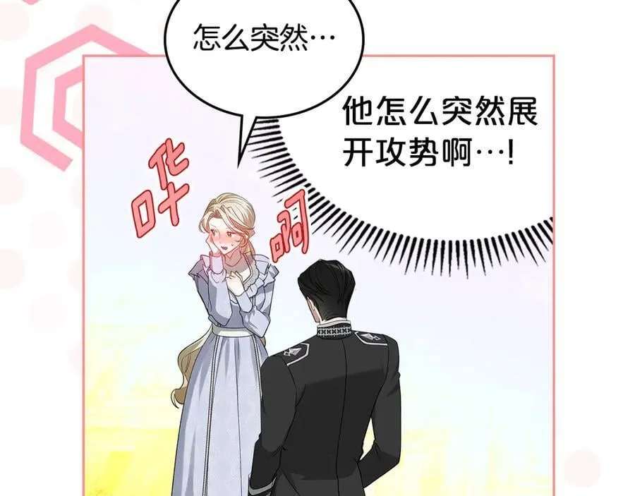 第41话 重要的人 第11页