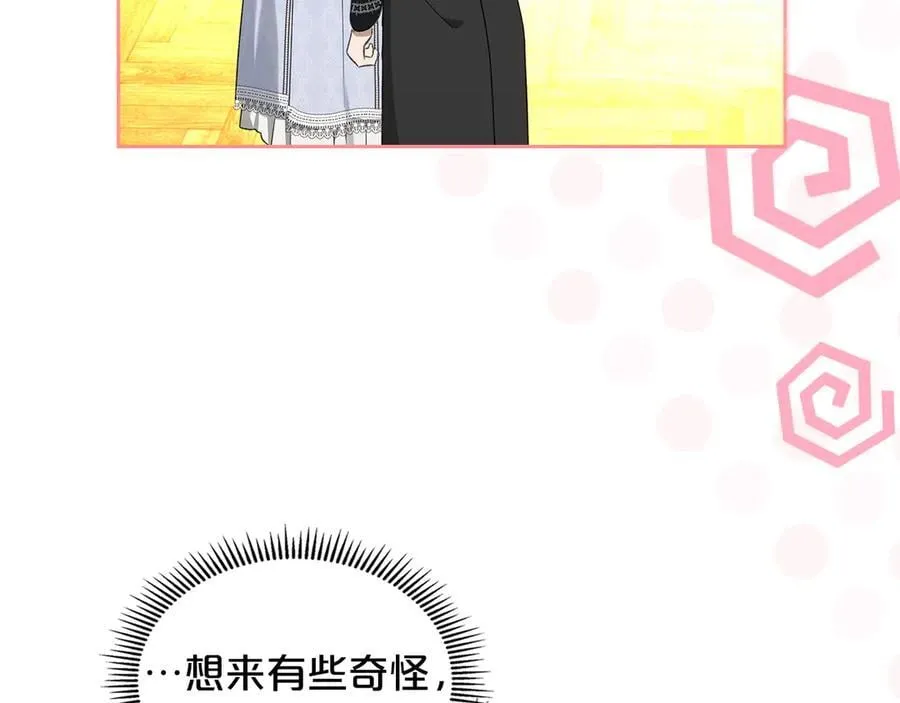 第41话 重要的人 第12页