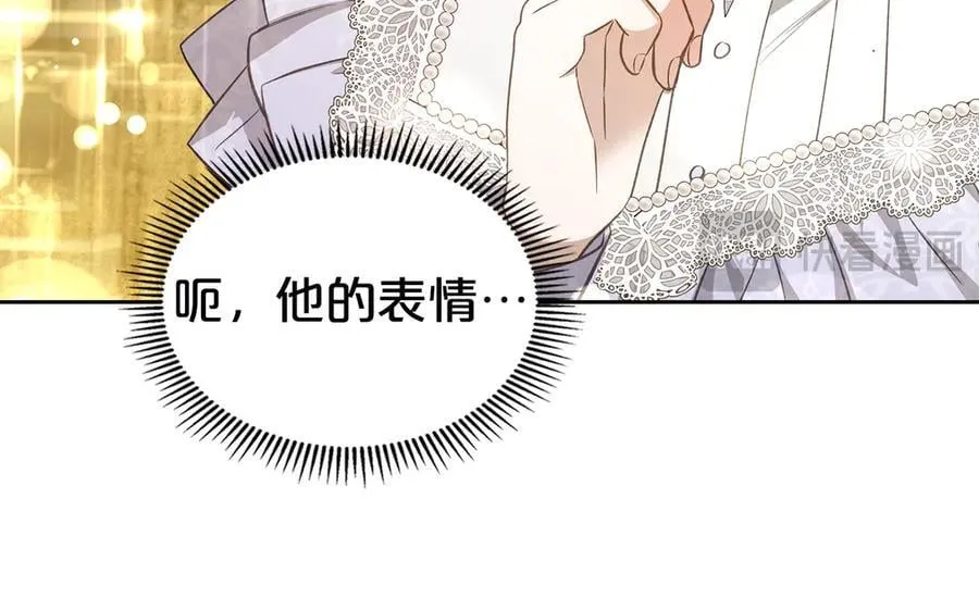 第41话 重要的人 第40页