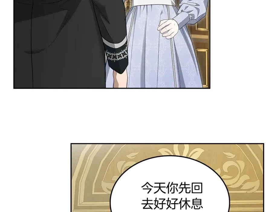 第41话 重要的人 第43页