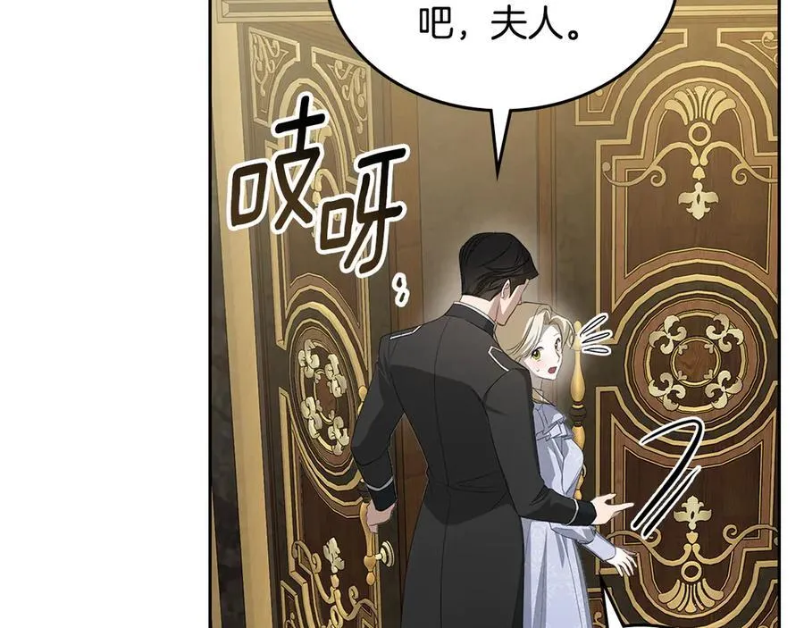 第41话 重要的人 第44页