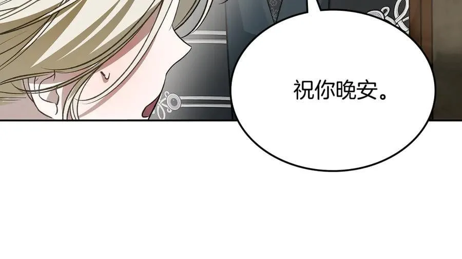 第41话 重要的人 第48页