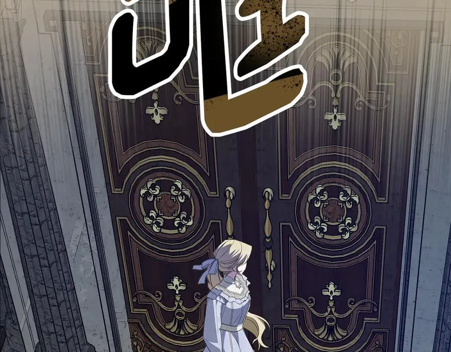 第41话 重要的人 第50页