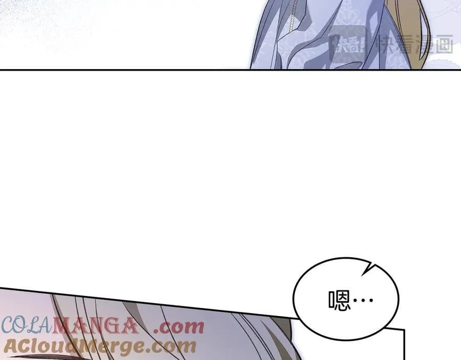 第41话 重要的人 第57页