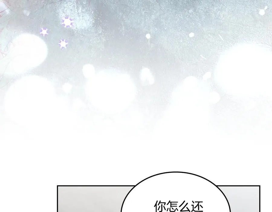 第41话 重要的人 第64页