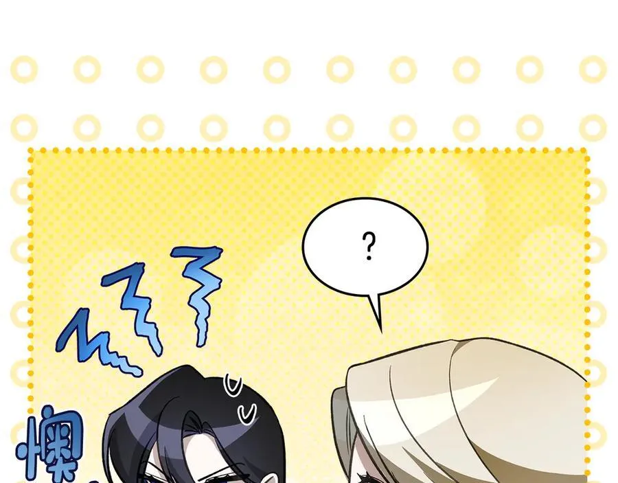 第41话 重要的人 第67页