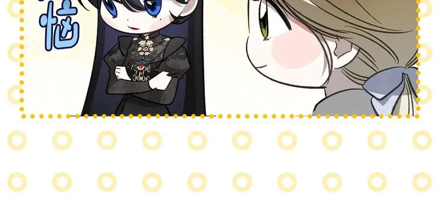 第41话 重要的人 第68页