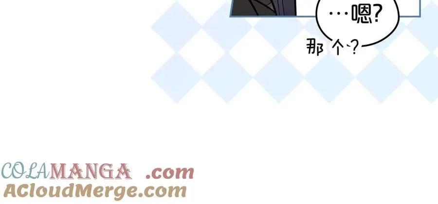 第41话 重要的人 第77页