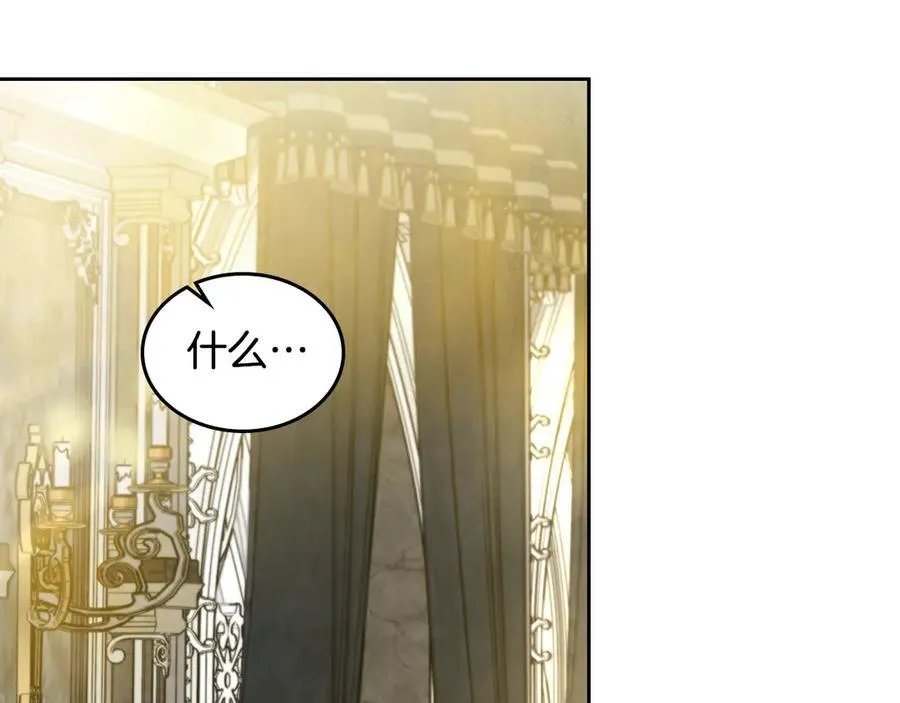 第41话 重要的人 第102页