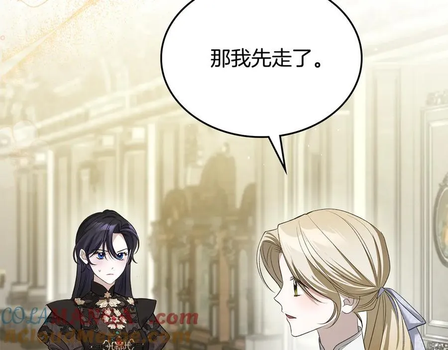 第41话 重要的人 第113页