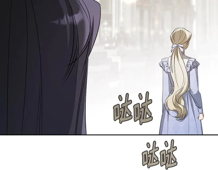 第41话 重要的人 第116页