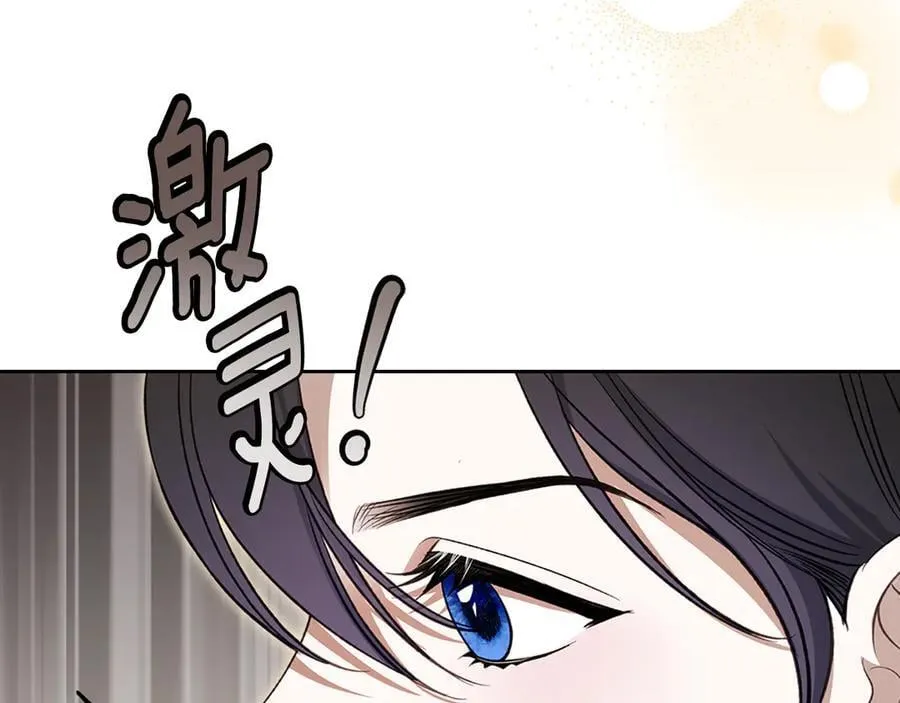 第41话 重要的人 第120页