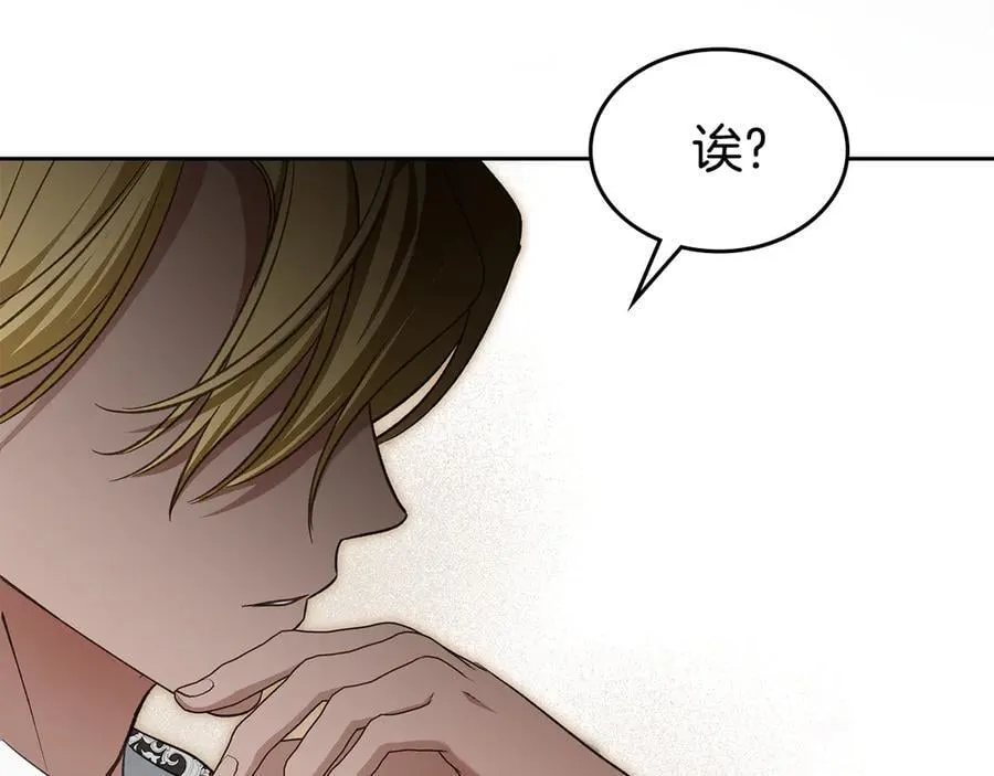 第41话 重要的人 第132页
