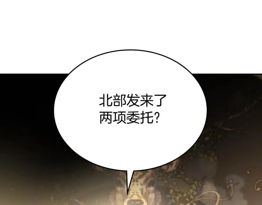 第41话 重要的人 第134页