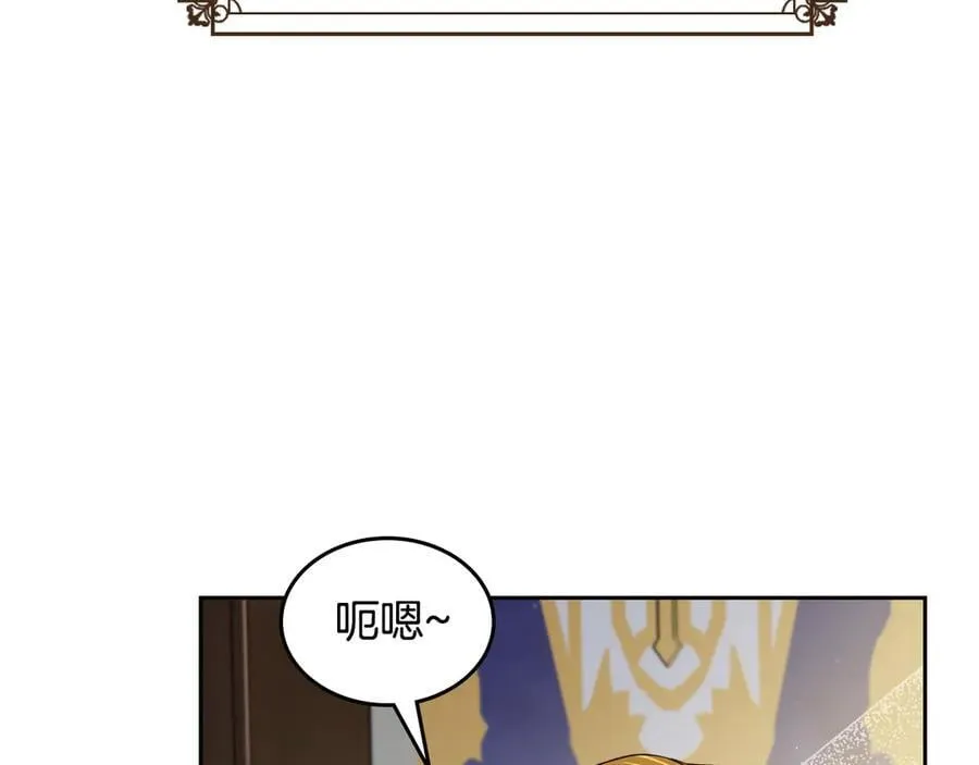 第41话 重要的人 第142页