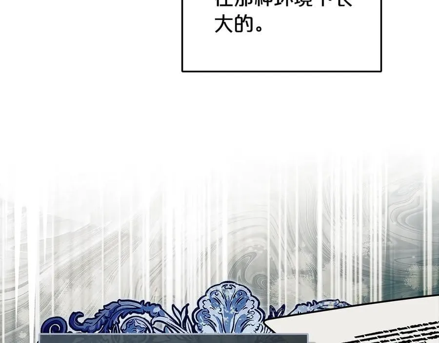 第41话 重要的人 第150页