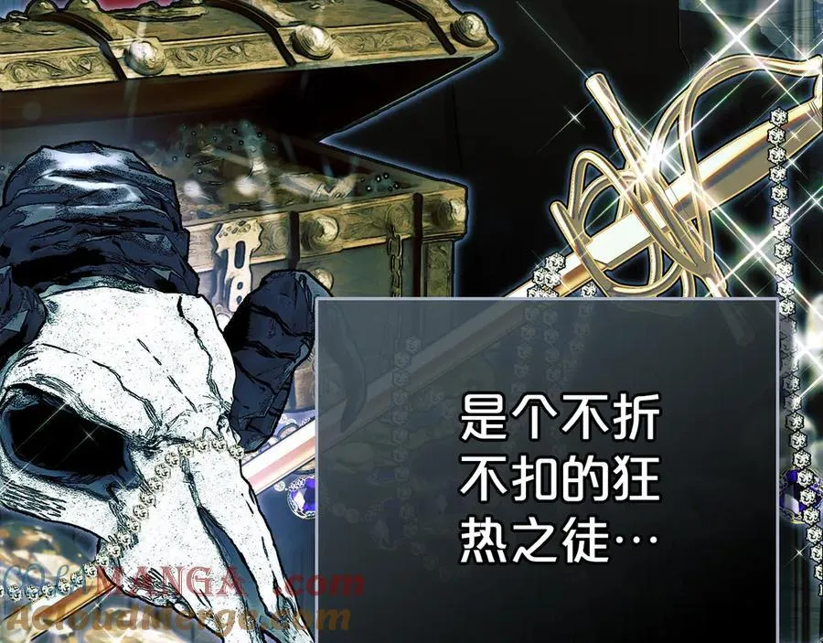 第41话 重要的人 第153页