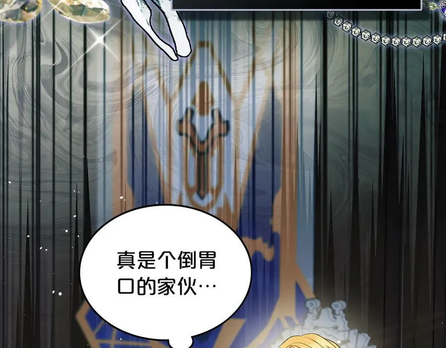 第41话 重要的人 第154页