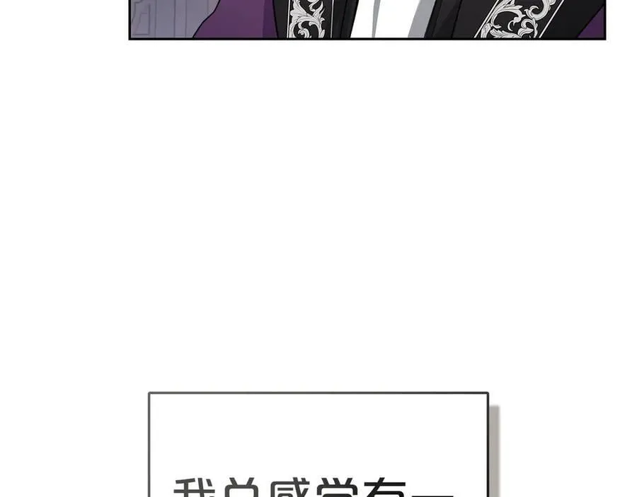 第41话 重要的人 第159页