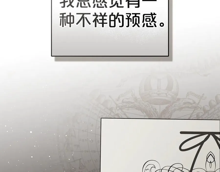 第41话 重要的人 第160页