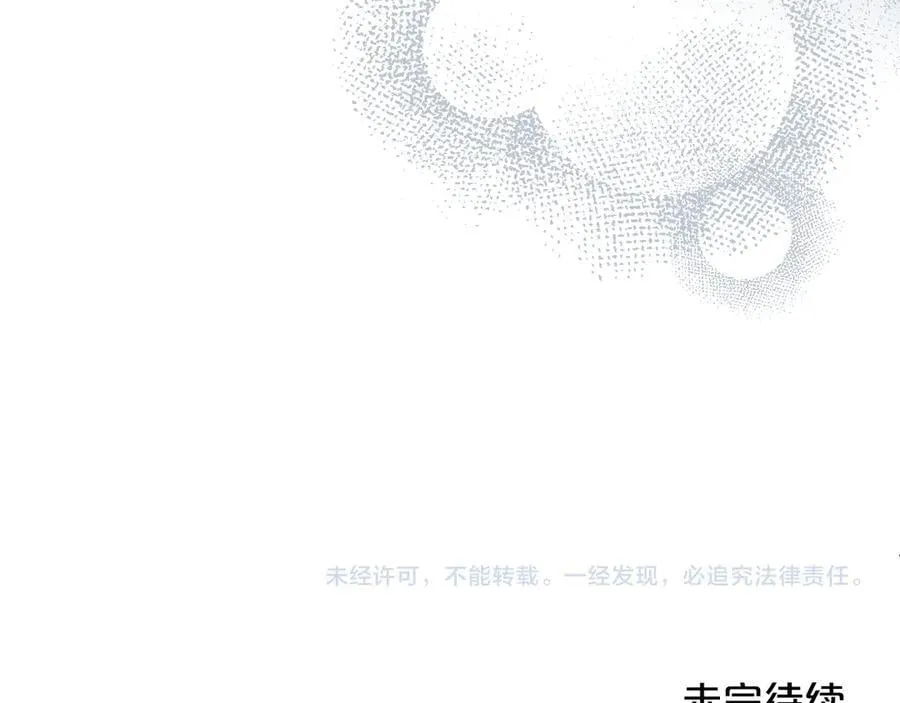 第41话 重要的人 第162页