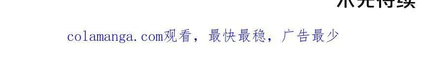 第41话 重要的人 第163页