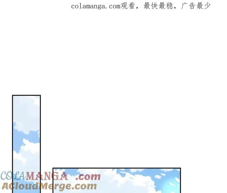 第41话 重要的人 第164页