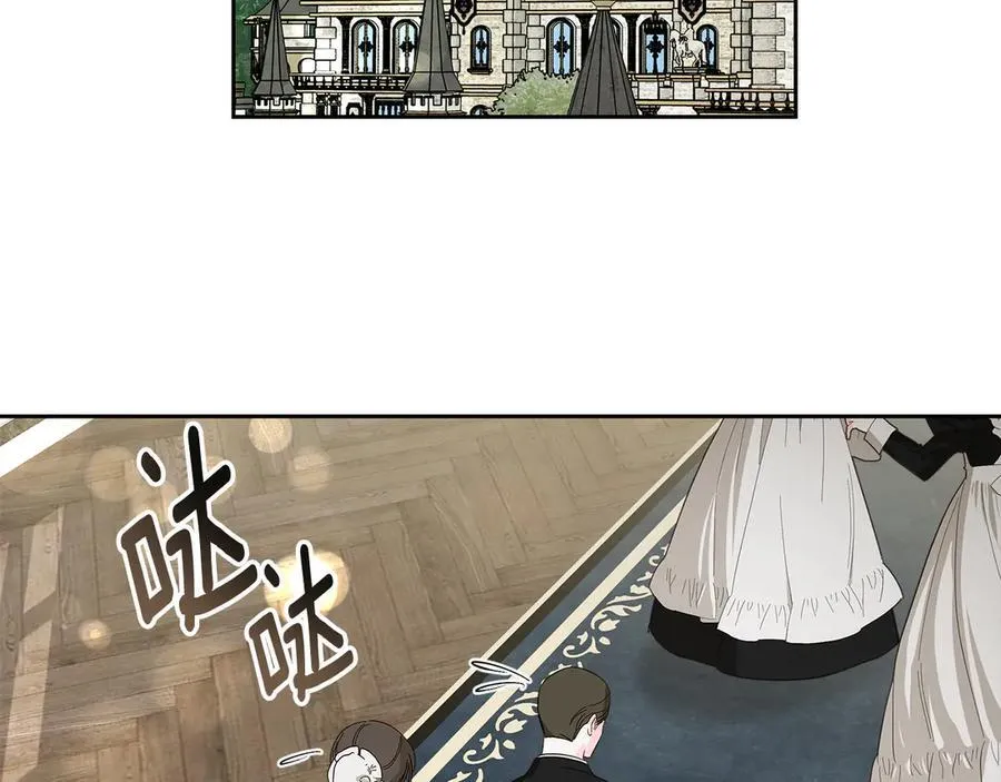 第42话 可以再靠近吗 第3页