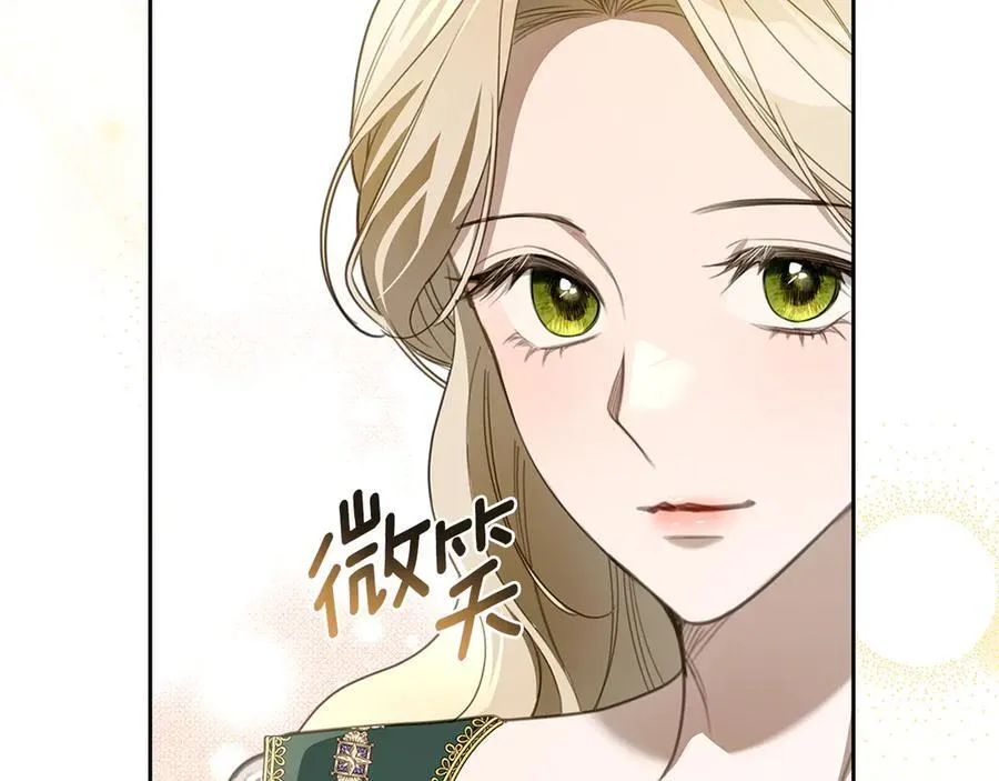 第42话 可以再靠近吗 第19页