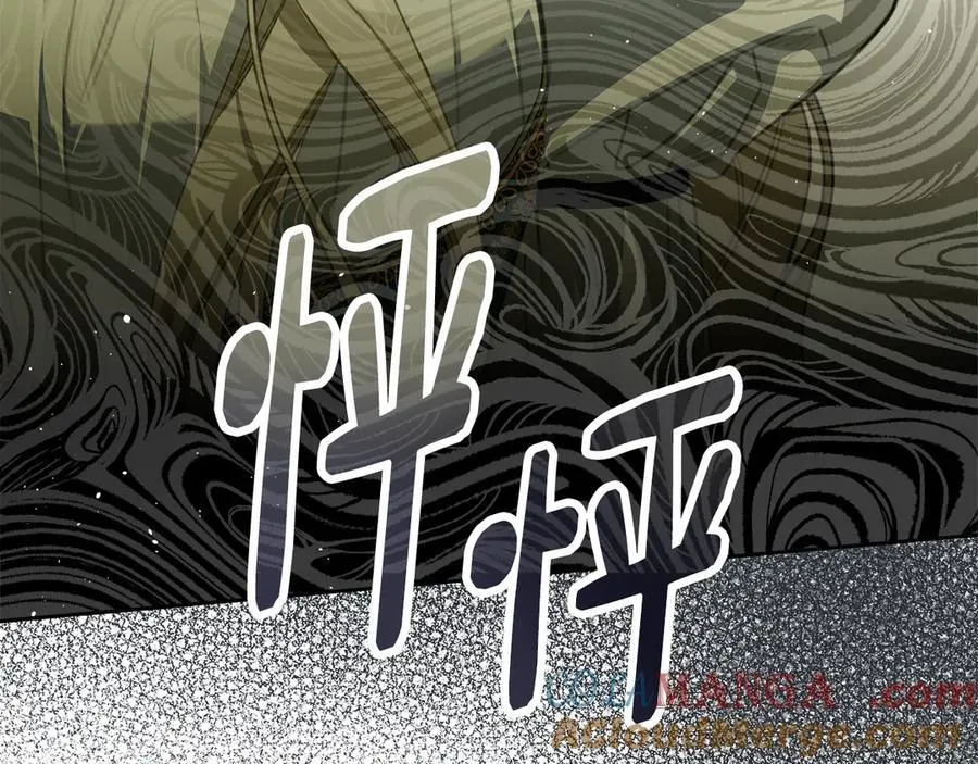 第42话 可以再靠近吗 第33页