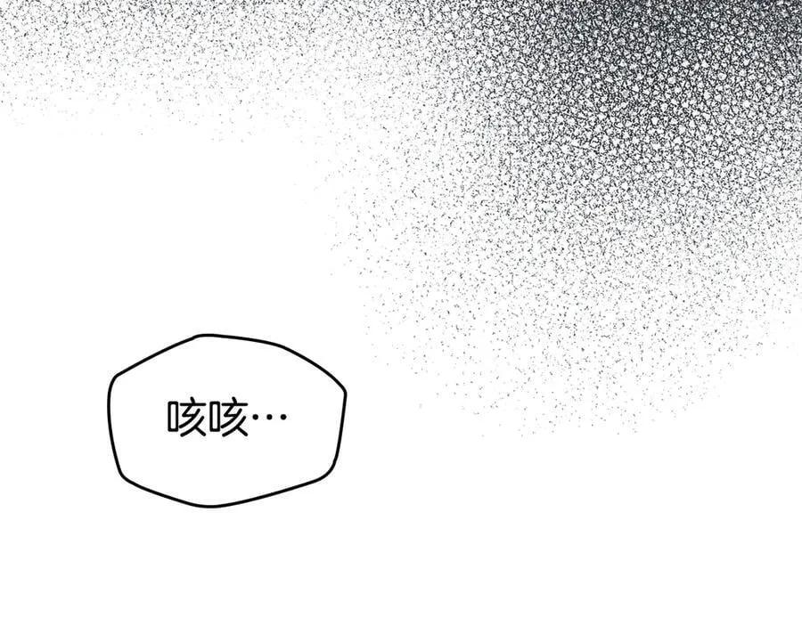 第42话 可以再靠近吗 第34页