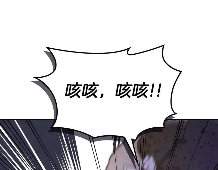 第42话 可以再靠近吗 第35页