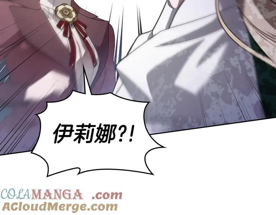 第42话 可以再靠近吗 第37页