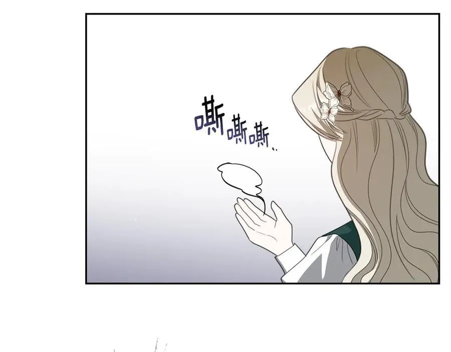 第42话 可以再靠近吗 第51页