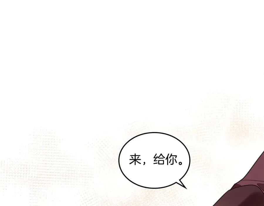 第42话 可以再靠近吗 第60页