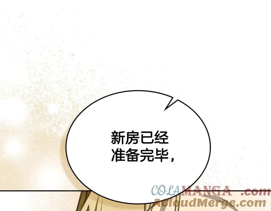 第42话 可以再靠近吗 第77页