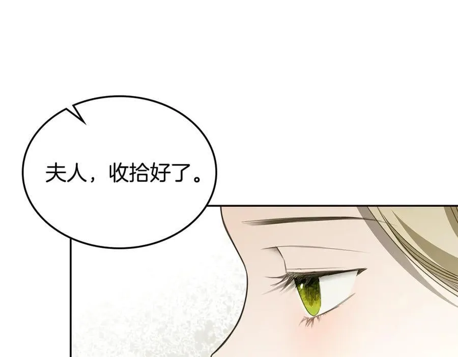 第42话 可以再靠近吗 第103页