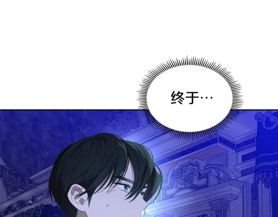 第42话 可以再靠近吗 第114页