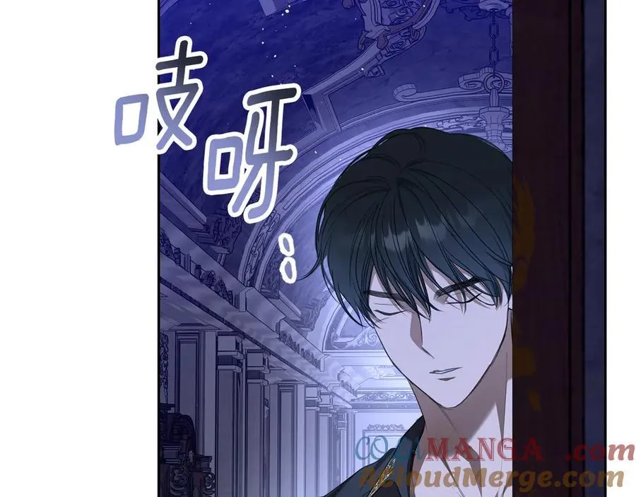 第42话 可以再靠近吗 第121页