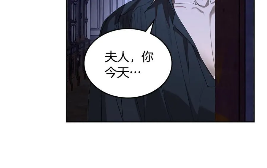 第42话 可以再靠近吗 第122页