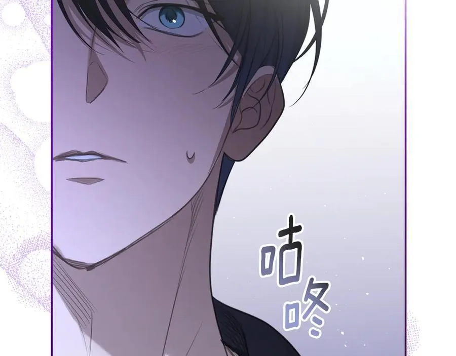 第42话 可以再靠近吗 第132页