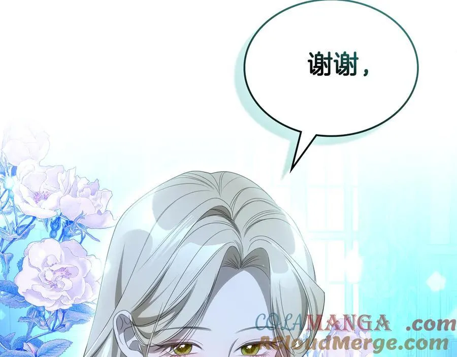 第42话 可以再靠近吗 第141页
