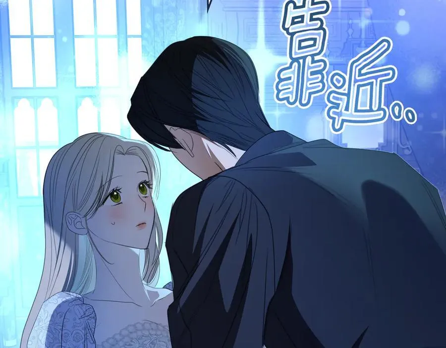 第42话 可以再靠近吗 第147页