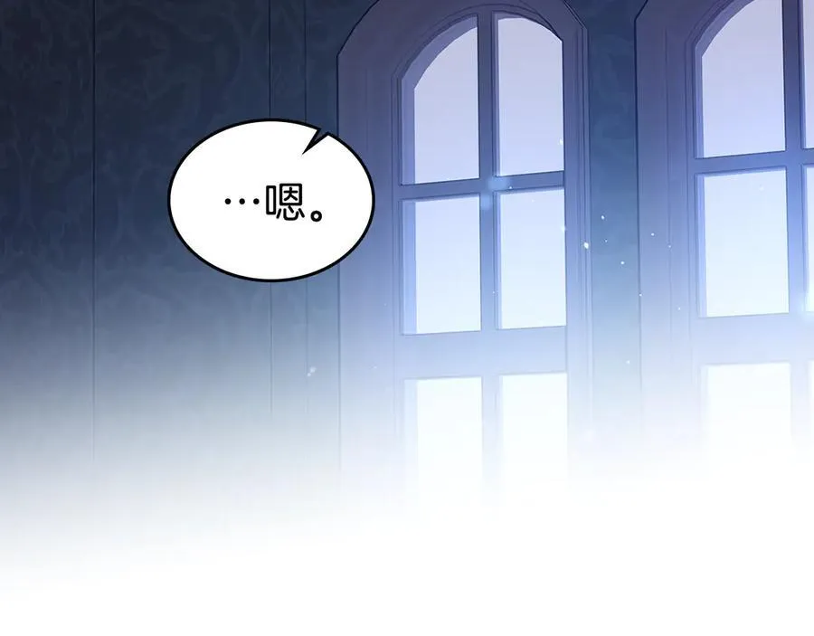 第42话 可以再靠近吗 第154页